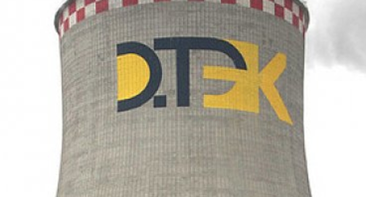 Чистая прибыль ДТЭК выросла на 71%