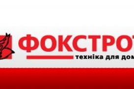 Фокстрот обыскивают из-за убийства топ-менеджера?!