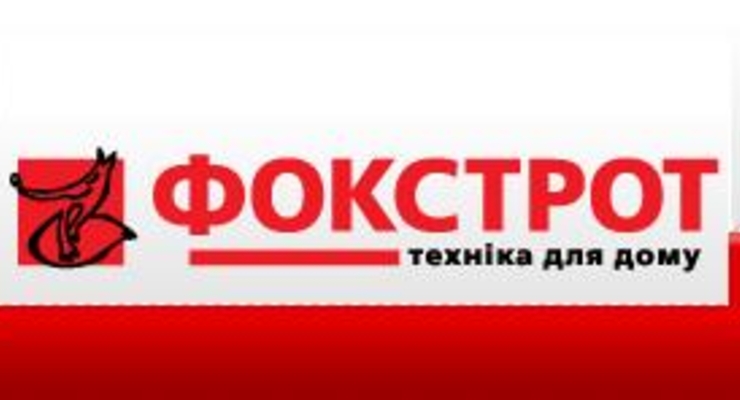 Фокстрот обыскивают из-за убийства топ-менеджера?!