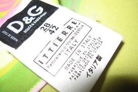 Ассортимент китайских контрафактников оскудеет на один бренд