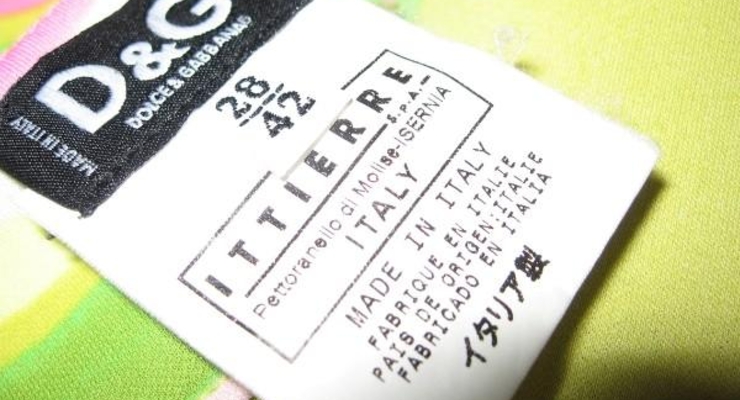 Ассортимент китайских контрафактников оскудеет на один бренд