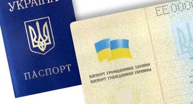 Украинцам выдадут пластиковые паспорта