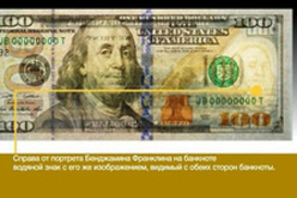 ФРС сохранила учетную ставку неизменной