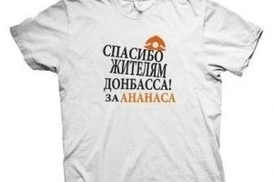 Издатель скандальных футболок Денис Олейников покинул Украину