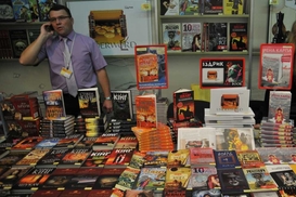 Сколько стоит самая дорогая книга на Книжном форуме?