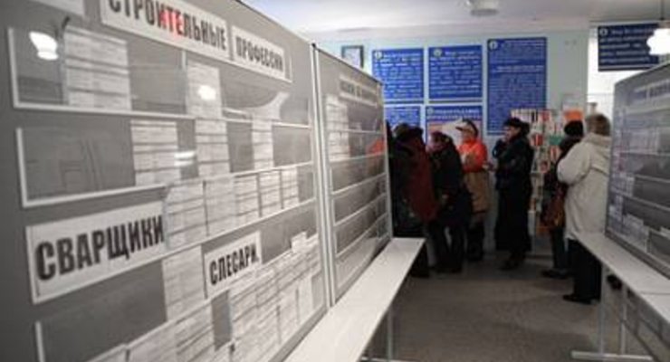 Лишь пятая часть зарегистрированных безработных имеют полное высшее образование