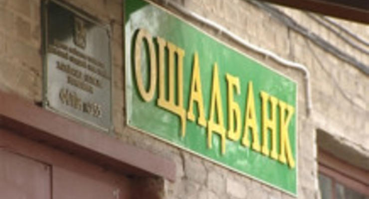 В Ривненской области ограбили сельское отделение Ощадбанка