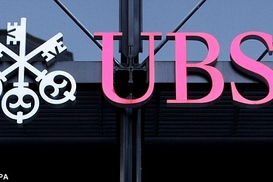 Банк UBS потерял 2 млрд долларов из-за махинаций трейдера