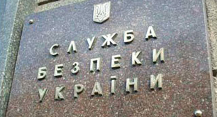 Двух СБУшников будут судить за взяточничество