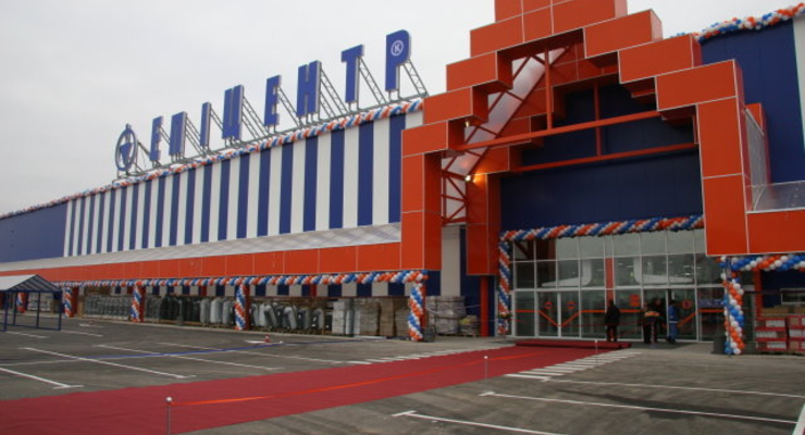 В СБУ объяснили обыск "Эпицентра"