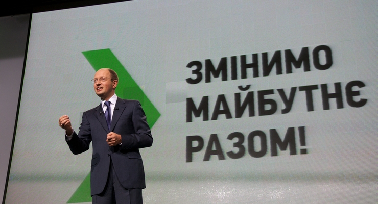 Арестован председатель донецкой организации партии Яценюка