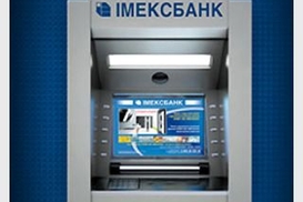 Имэксбанк увеличит уставный капитал на 50 млн гривен