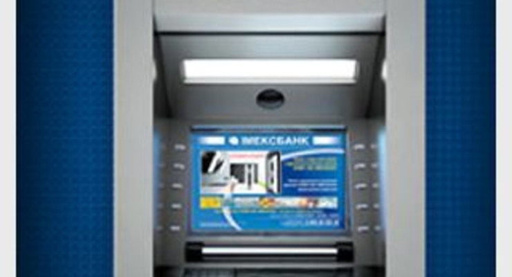 Имэксбанк увеличит уставный капитал на 50 млн гривен