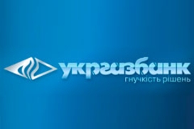 Суд заставил заемщика расплатиться с Укргазбанком