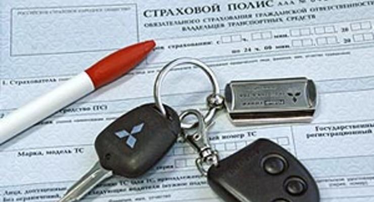 За январь-июль автомобилисты потратили на ОСАГО 1,3 млрд. гривен
