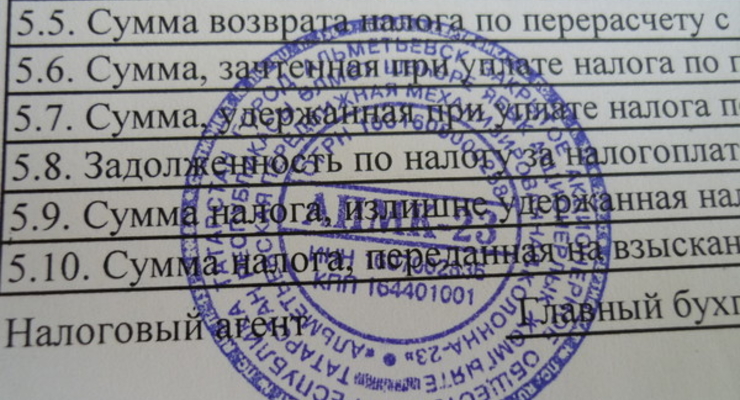 Клюева больше не интересуют печати