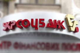 Укрсоцбанк меняет название своей торговой марки