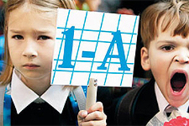 Родители первоклашек получили выходной