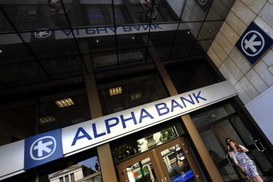 Eurobank и Alpha Bank сливаются