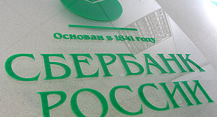 Сбербанк России купит Volksbank за 585 млн евро