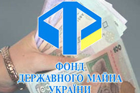 Архиву украинской приватизации угрожает уничтожение