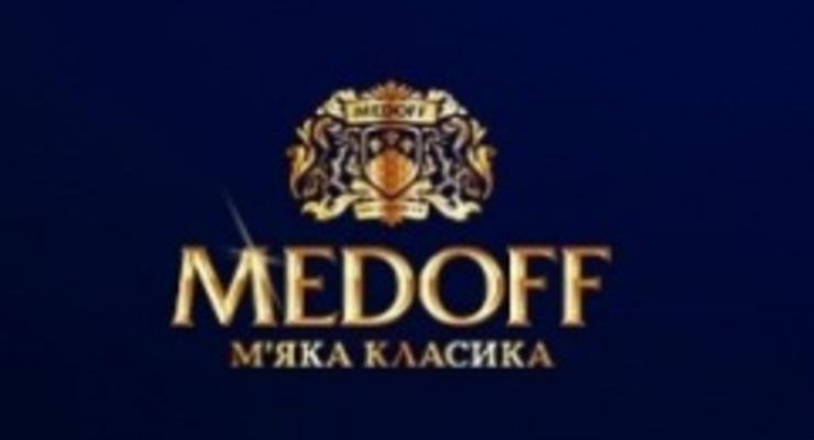 «MEDOFF» - третий водочный бренд в мире по темпам роста