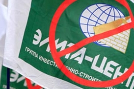 Расследование по делу "Элита-центра" завершено