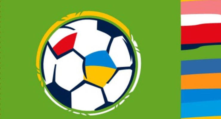 Украина и Польша договорились упростить въезд украинским болельщикам во время Евро-2012