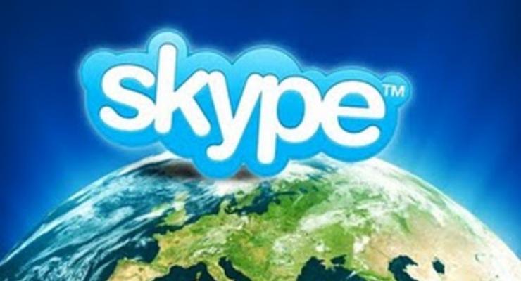 Донецкая налоговая проводит консультации по Skype