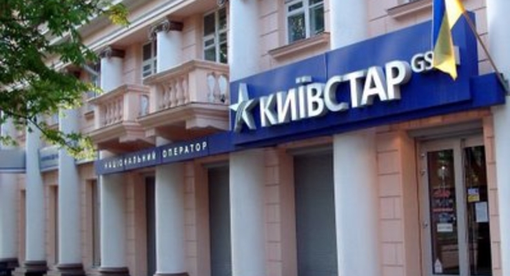 Киевстар подключил к интернету Обухов и Стебник