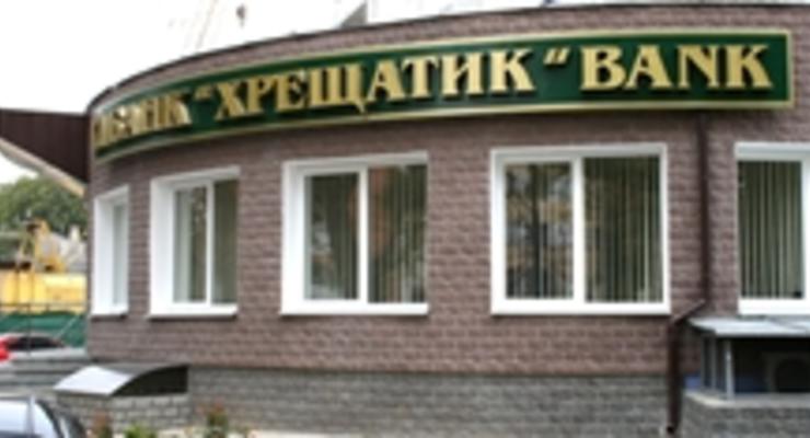 Банк Хрещатик обвиняет магазины Фора в невыкупе облигаций