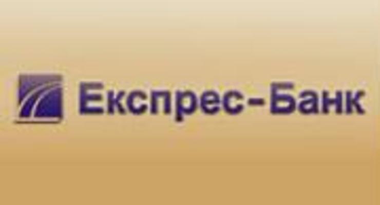 Агентство Moodys отозвало рейтинги Экспресс-Банка