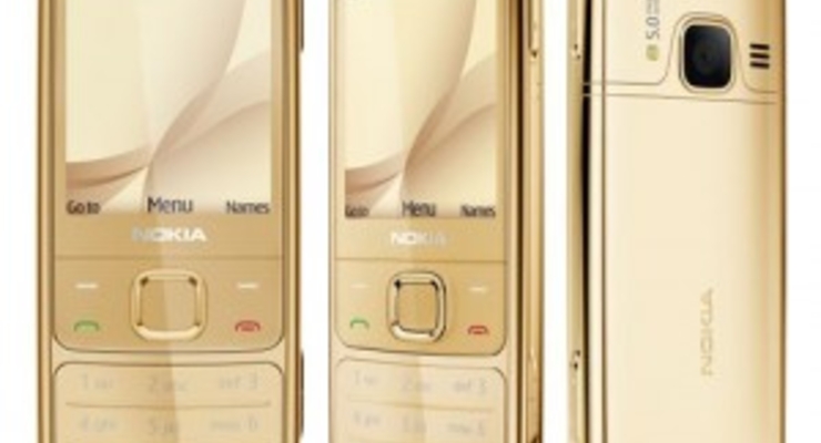 Укрзализныця купила десяток позолоченных мобилок