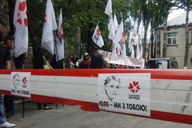 Сторонники Юлии Тимошенко пикетируют Лукьяновское СИЗО