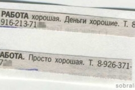 Полсотни украинцев попали в рабство в России
