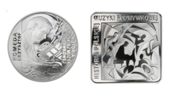 Названа самая красивая в мире монета