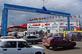 В Харькове горел один из крупнейших рынков в Восточной Европе