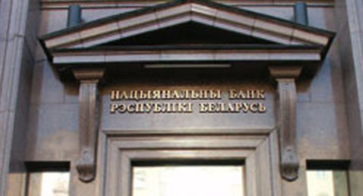 Лукашенко назначил главой Нацбанка женщину