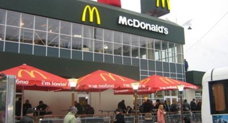 Прибыль McDonalds растет