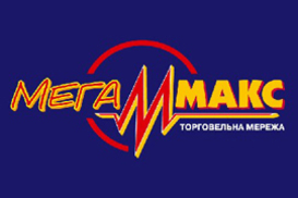 Сеть бытовой техники Мегамакс уходит из Украины