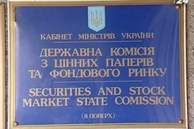 Задержанному ГПУ Волге составят компанию его подчиненные