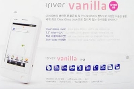 iRiver представила смартфон и планшет