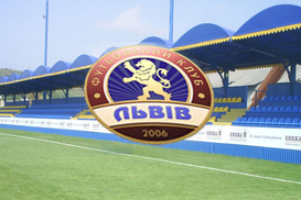 ФК "Львов" выставил на продажу свое место в Первой лиге