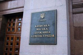 Киев погасил еврооблигации 2004 года