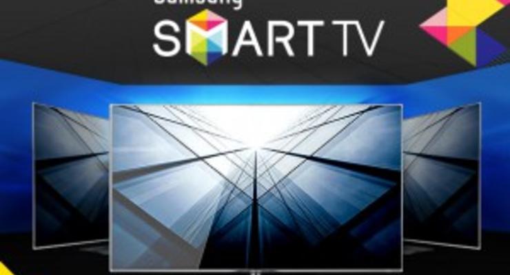 Шесть плюсов Smart TV