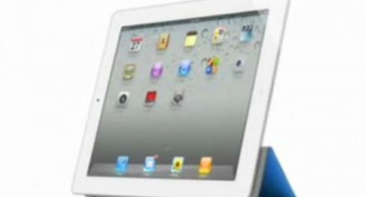 Спрос на iPad 2 в Украине превысил прогнозы