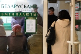 В московском обменнике у клиента украли 290 тысяч евро