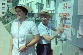 В Украине будут учить на управдома