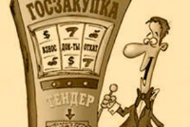 Рада приняла закон о госзакупках во второй раз