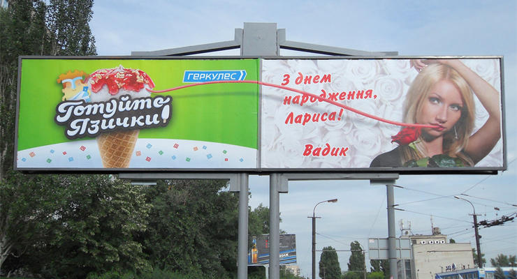 Новая реклама мороженого "Геркулес" вызвала неодобрительный гул в рядах рекламщиков